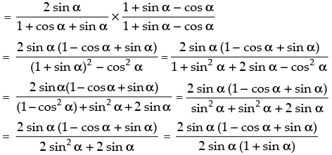 NCERT Exemplar: Trigonometric Functions | Mathematics (Maths) for JEE Main & Advanced