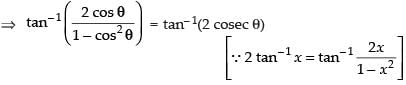 NCERT Exemplar: Inverse Trigonometric Functions | Mathematics (Maths) for JEE Main & Advanced