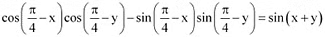 NCERT Solutions Class 11 Maths Chapter 3 - Trigonometric Functions