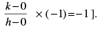 NCERT Exemplar: Straight Lines | Mathematics (Maths) for JEE Main & Advanced