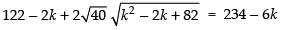 NCERT Exemplar: Vectors | Mathematics (Maths) Class 12 - JEE