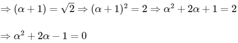 JEE Advance Previous Year Questions (2018 - 2024): Inverse Trigonometric Functions | Mathematics (Maths) for JEE Main & Advanced