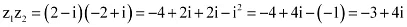 NCERT Solutions Class 11 Maths Chapter 4 - Complex Numbers and Quadratic Equations