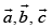 NCERT Exemplar: Vectors | Mathematics (Maths) Class 12 - JEE