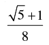 NCERT Exemplar: Trigonometric Functions | Mathematics (Maths) for JEE Main & Advanced