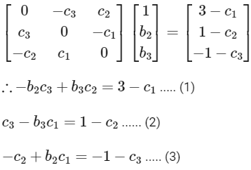 JEE Advanced Previous Year Questions (2018 - 2024): Vector Algebra and 3D Geometry | Mathematics (Maths) for JEE Main & Advanced