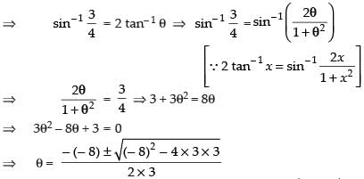 NCERT Exemplar: Inverse Trigonometric Functions | Mathematics (Maths) for JEE Main & Advanced