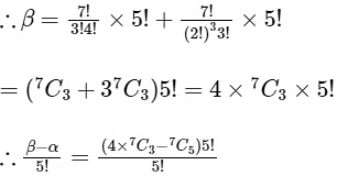 JEE Advanced Previous Year Questions (2018 - 2024): Sets, Relations and Functions | Mathematics (Maths) for JEE Main & Advanced