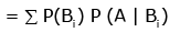 Types of Probability | Mathematics (Maths) Class 11 - Commerce