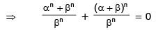 Examples: Quadratic Equations | Mathematics (Maths) for JEE Main & Advanced