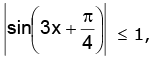 Real Valued Functions | Mathematics (Maths) for JEE Main & Advanced