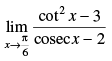 NCERT Exemplar: Limits and Derivatives | Mathematics (Maths) for JEE Main & Advanced