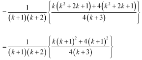 NCERT Solutions Class 11 Maths Chapter 4 - Principle Of Mathematical Induction