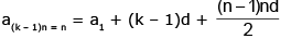 Geometric Progression (G.P) | Mathematics (Maths) Class 11 - Commerce