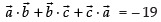 NCERT Exemplar: Vectors | Mathematics (Maths) Class 12 - JEE