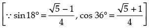 NCERT Exemplar: Trigonometric Functions | Mathematics (Maths) for JEE Main & Advanced