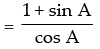 NCERT Exemplar: Trigonometric Functions | Mathematics (Maths) for JEE Main & Advanced