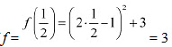 NCERT Solutions Class 12 Maths Chapter 6 - Application of Derivative