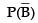 NCERT Exemplar: Probability | Mathematics (Maths) for JEE Main & Advanced