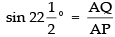 NCERT Exemplar: Application of Derivatives- 1 | Mathematics (Maths) for JEE Main & Advanced
