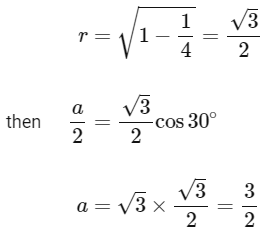JEE Advanced Previous Year Questions (2018 - 2024): Vector Algebra and 3D Geometry | Mathematics (Maths) for JEE Main & Advanced