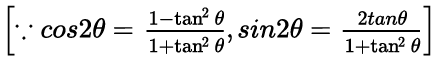 NCERT Exemplar: Trigonometric Functions | Mathematics (Maths) for JEE Main & Advanced