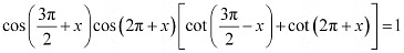 NCERT Solutions Class 11 Maths Chapter 3 - Trigonometric Functions