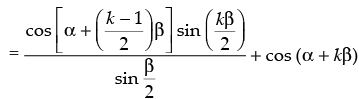 NCERT Exemplar: Principle of Mathematical Induction | Mathematics (Maths) Class 11 - Commerce