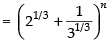 NCERT Exemplar: Binomial Theorem | Mathematics (Maths) for JEE Main & Advanced