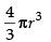NCERT Exemplar: Application of Derivatives- 1 | Mathematics (Maths) for JEE Main & Advanced
