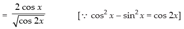NCERT Exemplar: Trigonometric Functions | Mathematics (Maths) for JEE Main & Advanced