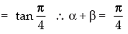 NCERT Exemplar: Trigonometric Functions | Mathematics (Maths) for JEE Main & Advanced