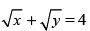 NCERT Exemplar: Application of Derivatives- 1 | Mathematics (Maths) for JEE Main & Advanced