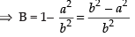 NCERT Exemplar: Integrals | Mathematics (Maths) for JEE Main & Advanced