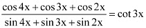NCERT Solutions Class 11 Maths Chapter 3 - Trigonometric Functions