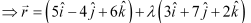 NCERT Solutions Class 12 Maths Chapter 11 - Three Dimensional Geometry