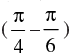 NCERT Exemplar: Trigonometric Functions | Mathematics (Maths) for JEE Main & Advanced