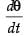 NCERT Exemplar: Application of Derivatives- 1 | Mathematics (Maths) for JEE Main & Advanced
