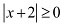 NCERT Solutions Class 12 Maths Chapter 6 - Application of Derivative