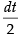 NCERT Exemplar: Integrals | Mathematics (Maths) for JEE Main & Advanced