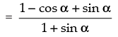 NCERT Exemplar: Trigonometric Functions | Mathematics (Maths) for JEE Main & Advanced