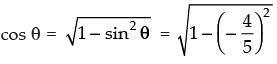NCERT Exemplar: Trigonometric Functions | Mathematics (Maths) for JEE Main & Advanced
