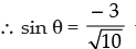 NCERT Exemplar: Trigonometric Functions | Mathematics (Maths) for JEE Main & Advanced