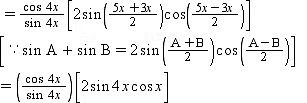 NCERT Solutions Class 11 Maths Chapter 3 - Trigonometric Functions