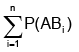 Types of Probability | Mathematics (Maths) Class 11 - Commerce