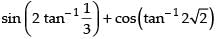 NCERT Exemplar: Inverse Trigonometric Functions | Mathematics (Maths) for JEE Main & Advanced