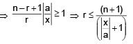 Binomial Theorem and Important Terms of Binomial Expansion | Mathematics (Maths) Class 11 - Commerce