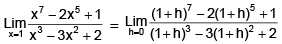 Limits of Trigonometric Functions | Mathematics (Maths) Class 11 - Commerce