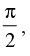 NCERT Exemplar: Trigonometric Functions | Mathematics (Maths) for JEE Main & Advanced