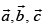 NCERT Exemplar: Vectors | Mathematics (Maths) Class 12 - JEE